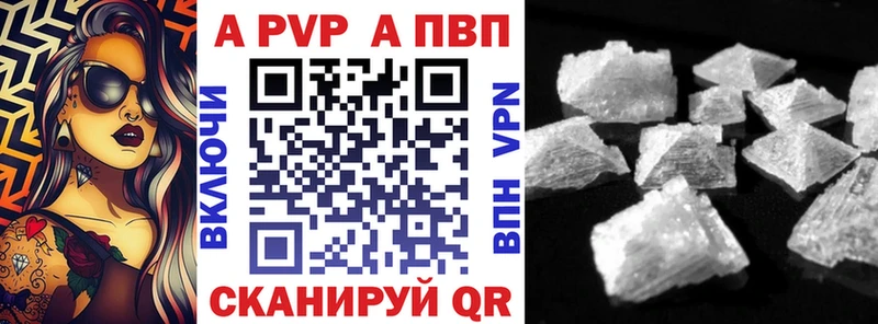 А ПВП СК  Купить где  Подпорожье 