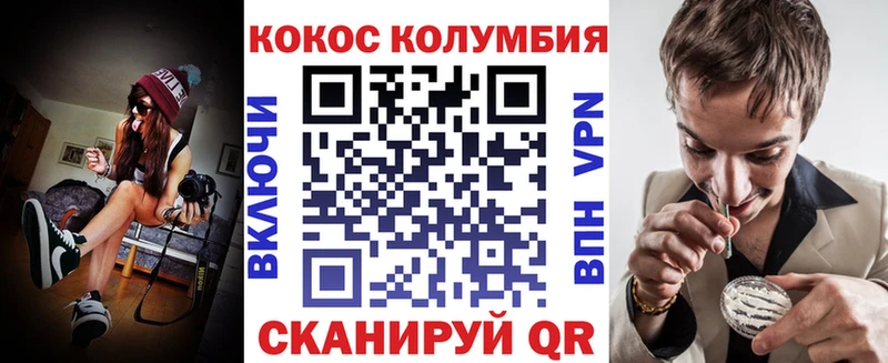 Купить где  Подпорожье  Cocaine Fish Scale 