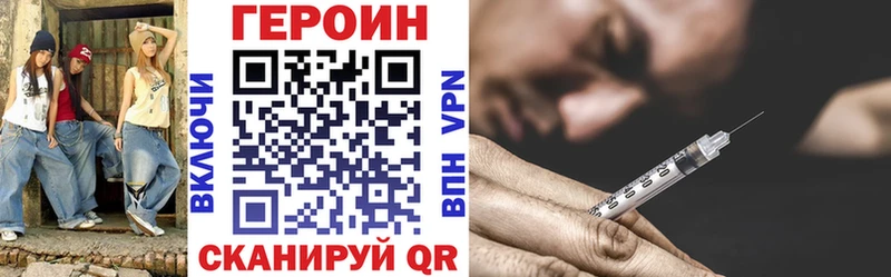 Купить  Подпорожье  Героин герыч 