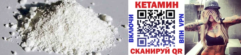 Купить где  Подпорожье  Кетамин VHQ 