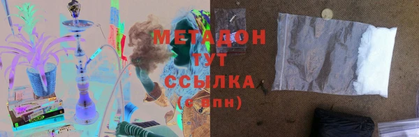амф Каменск-Шахтинский