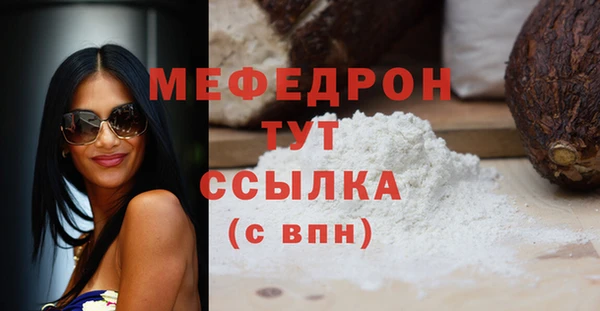 прущая мука Каменка