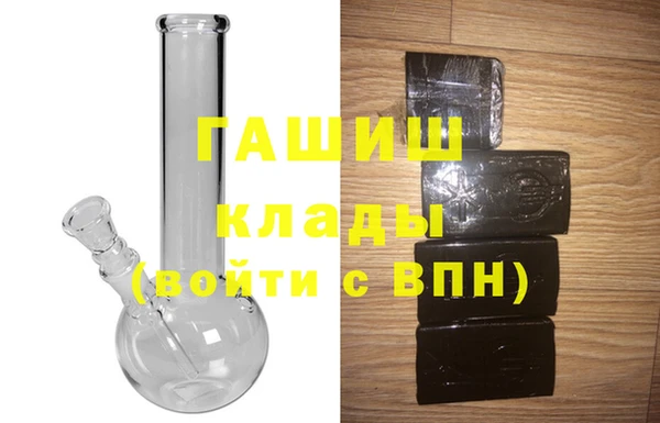 амф Каменск-Шахтинский