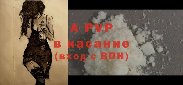 амф Каменск-Шахтинский
