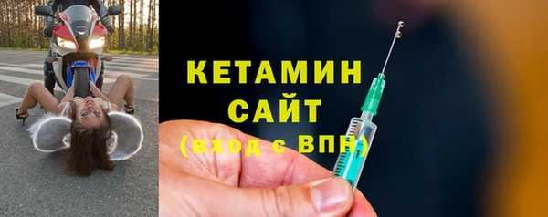 амф Каменск-Шахтинский