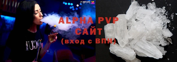 амф Каменск-Шахтинский