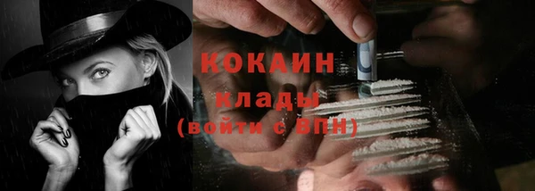 амф Каменск-Шахтинский