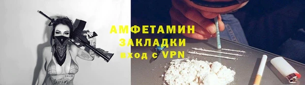 амф Каменск-Шахтинский