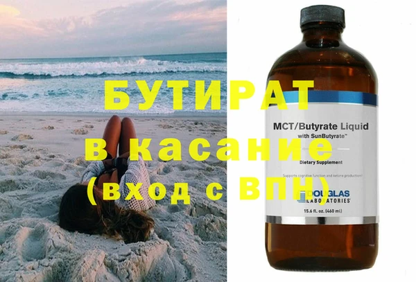 прущая мука Каменка