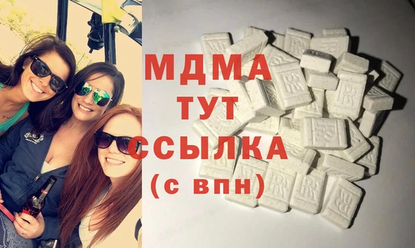 амф Каменск-Шахтинский