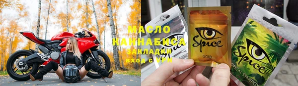 амф Каменск-Шахтинский