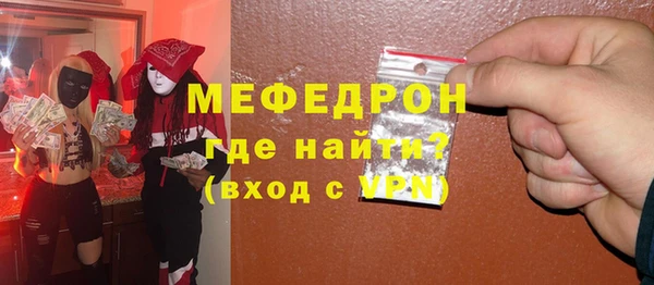 прущая мука Каменка
