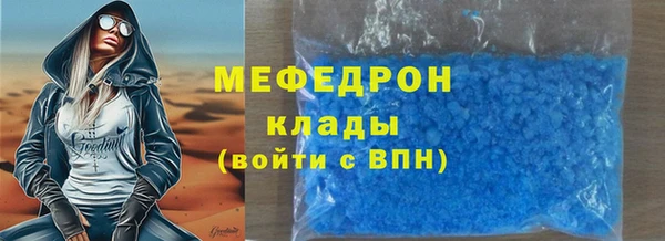 прущая мука Каменка