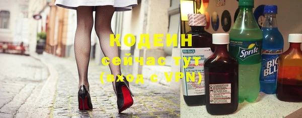 амф Каменск-Шахтинский