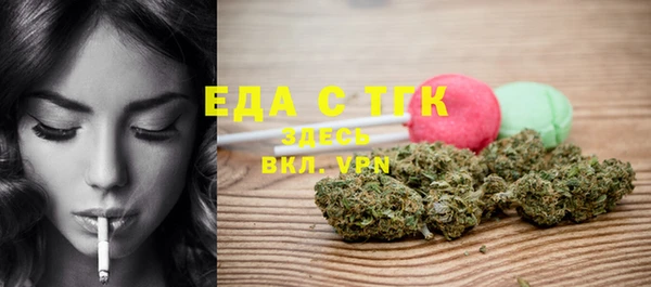 прущая мука Каменка