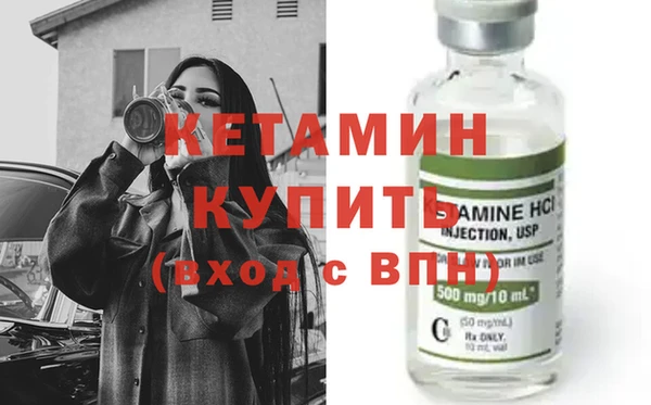 молекула духа Балашиха