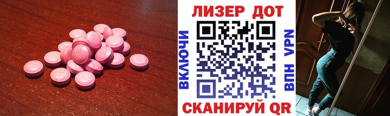 LSD-25 экстази ecstasy  Купить  Подпорожье 