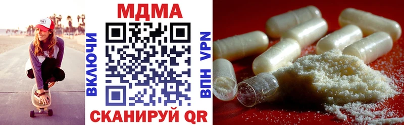 MDMA crystal Подпорожье