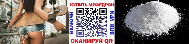Меф VHQ  Купить  Подпорожье 