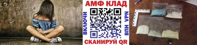 МЕТАМФЕТАМИН пудра  Купить закладки  Подпорожье 