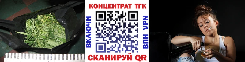 Дистиллят ТГК концентрат  Купить где  Подпорожье 